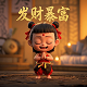行情大全